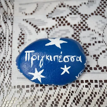 Prigkipessa Апарт-отель